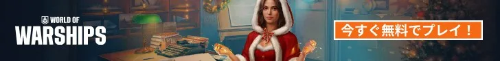 DC: World of Warships